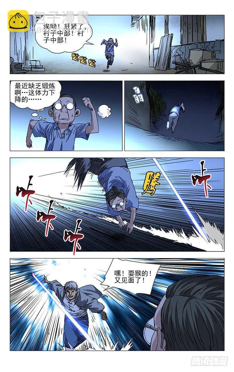 278 肉装adc与生物师10