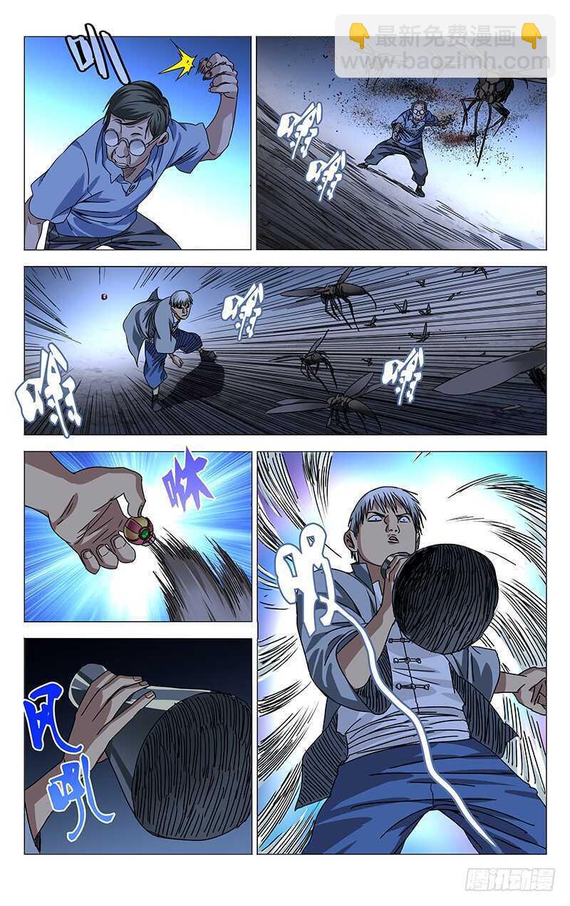 278 肉装adc与生物师11