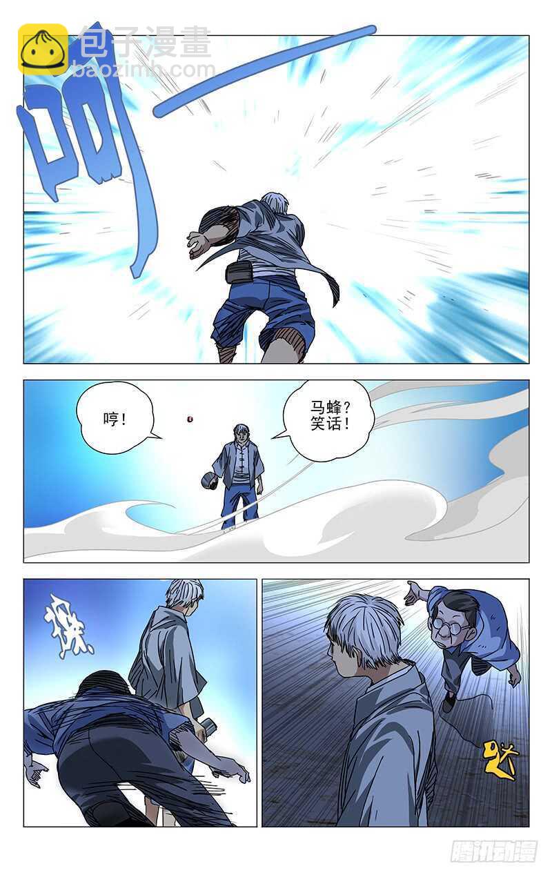 278 肉装adc与生物师12