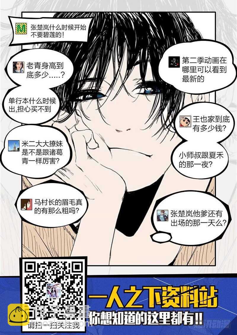 278 肉装adc与生物师19