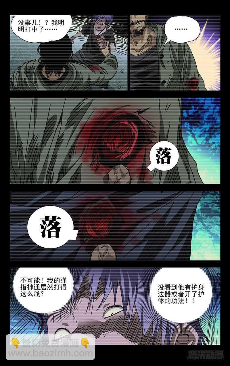 278 肉装adc与生物师2