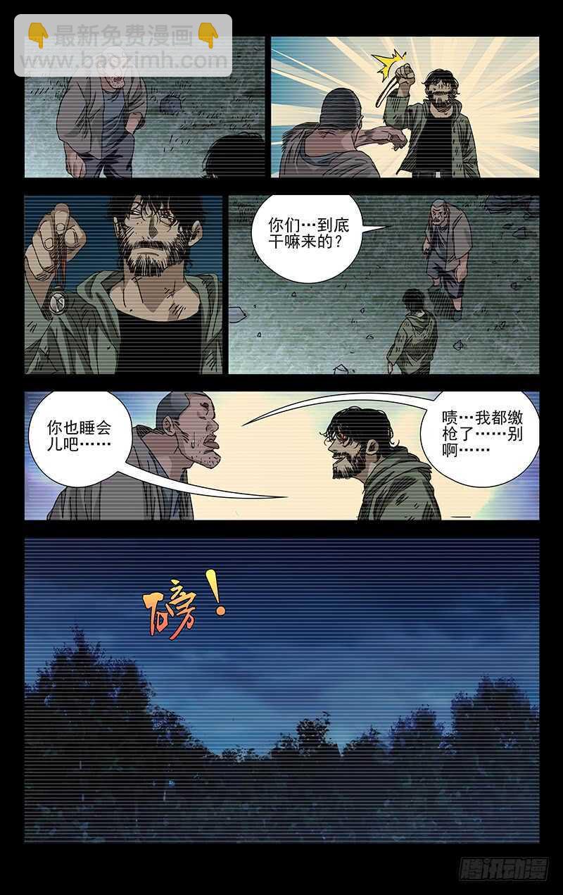 278 肉装adc与生物师9
