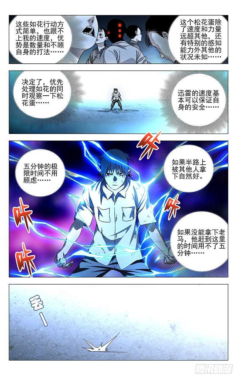 287 大侄子，你家好多手办0