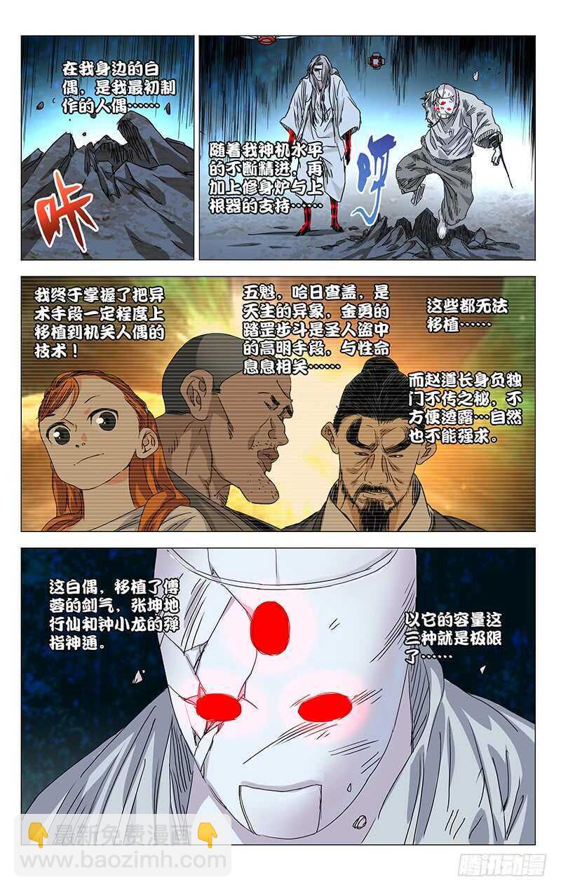287 大侄子，你家好多手办12