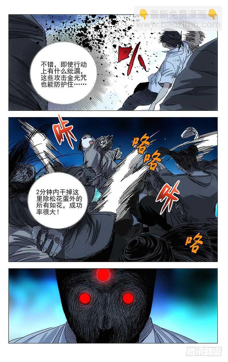287 大侄子，你家好多手办3