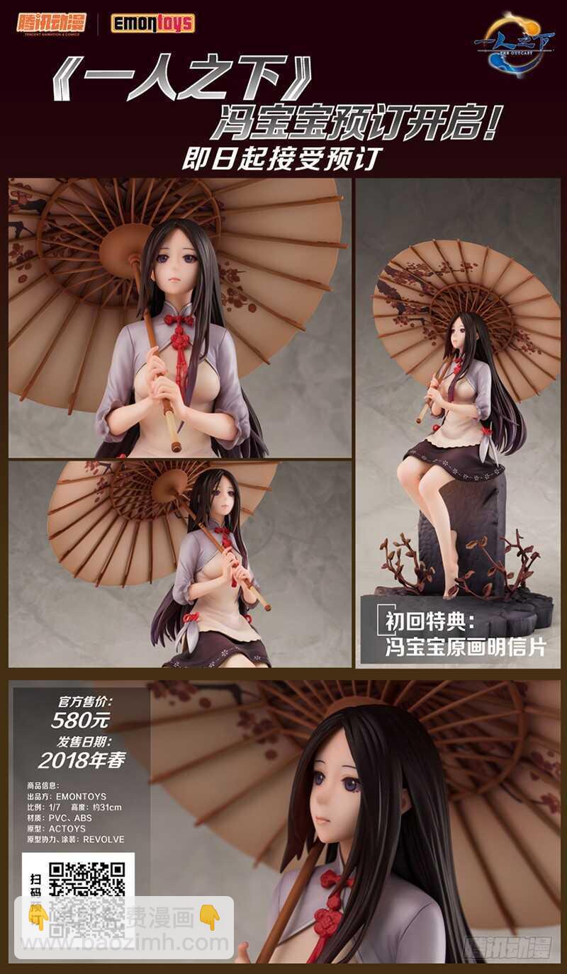 300 陈朵的小遗憾16