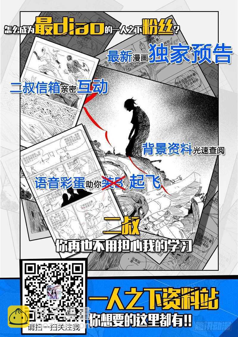 300 陈朵的小遗憾17