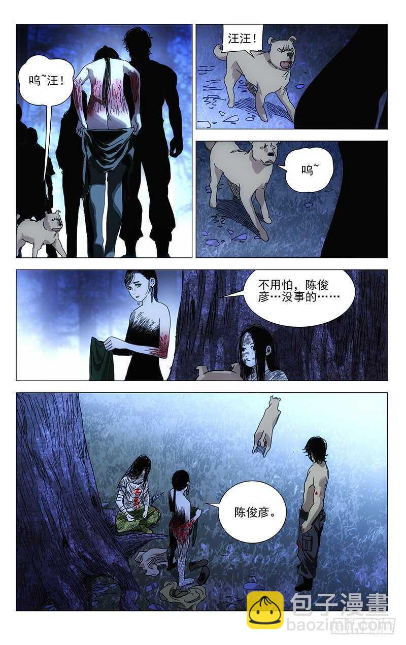 300 陈朵的小遗憾7