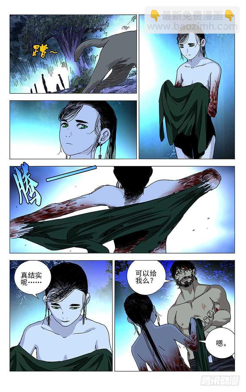 300 陈朵的小遗憾8