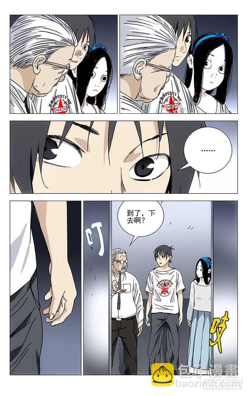 313 冯宝宝你多大了？11