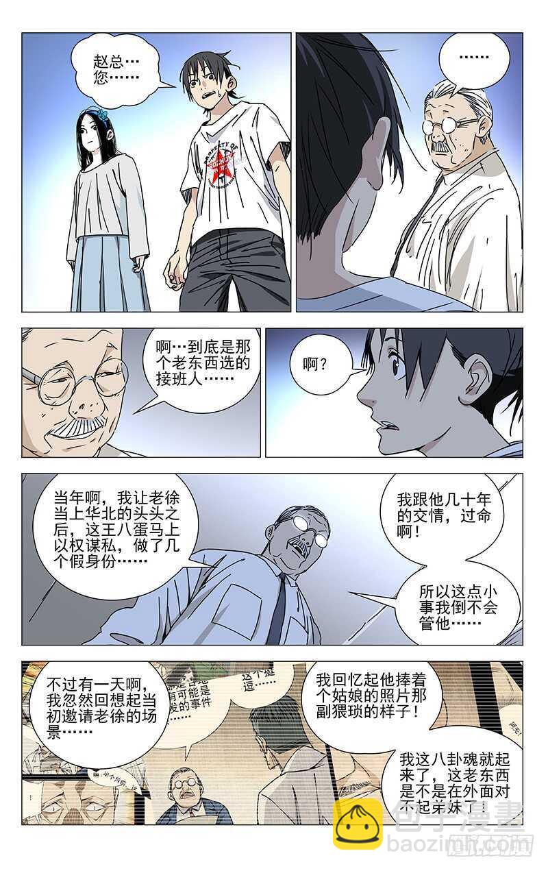 313 冯宝宝你多大了？13
