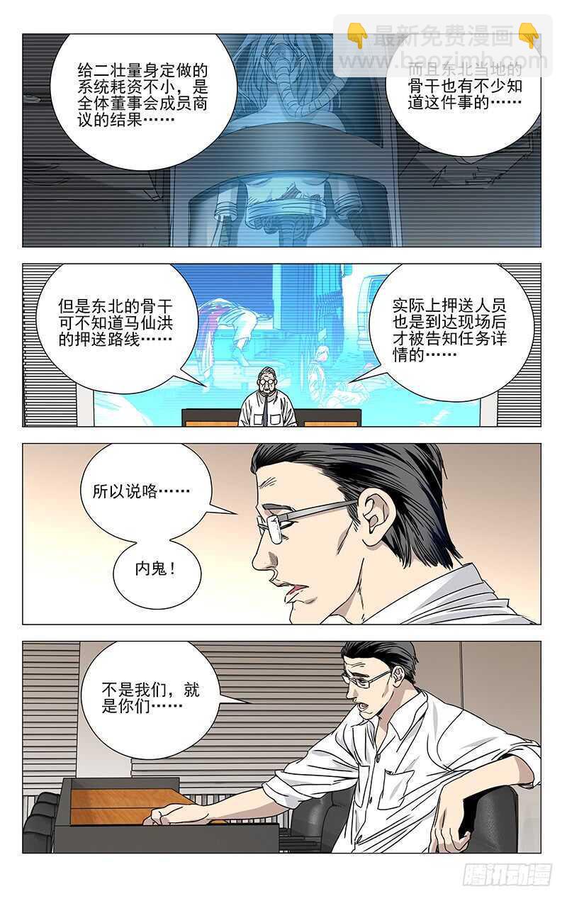 313 冯宝宝你多大了？3