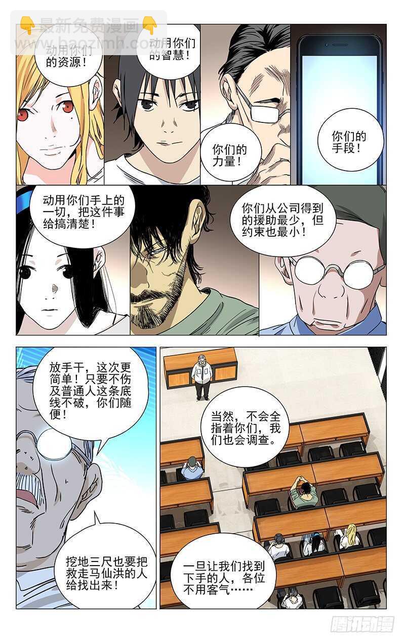313 冯宝宝你多大了？5