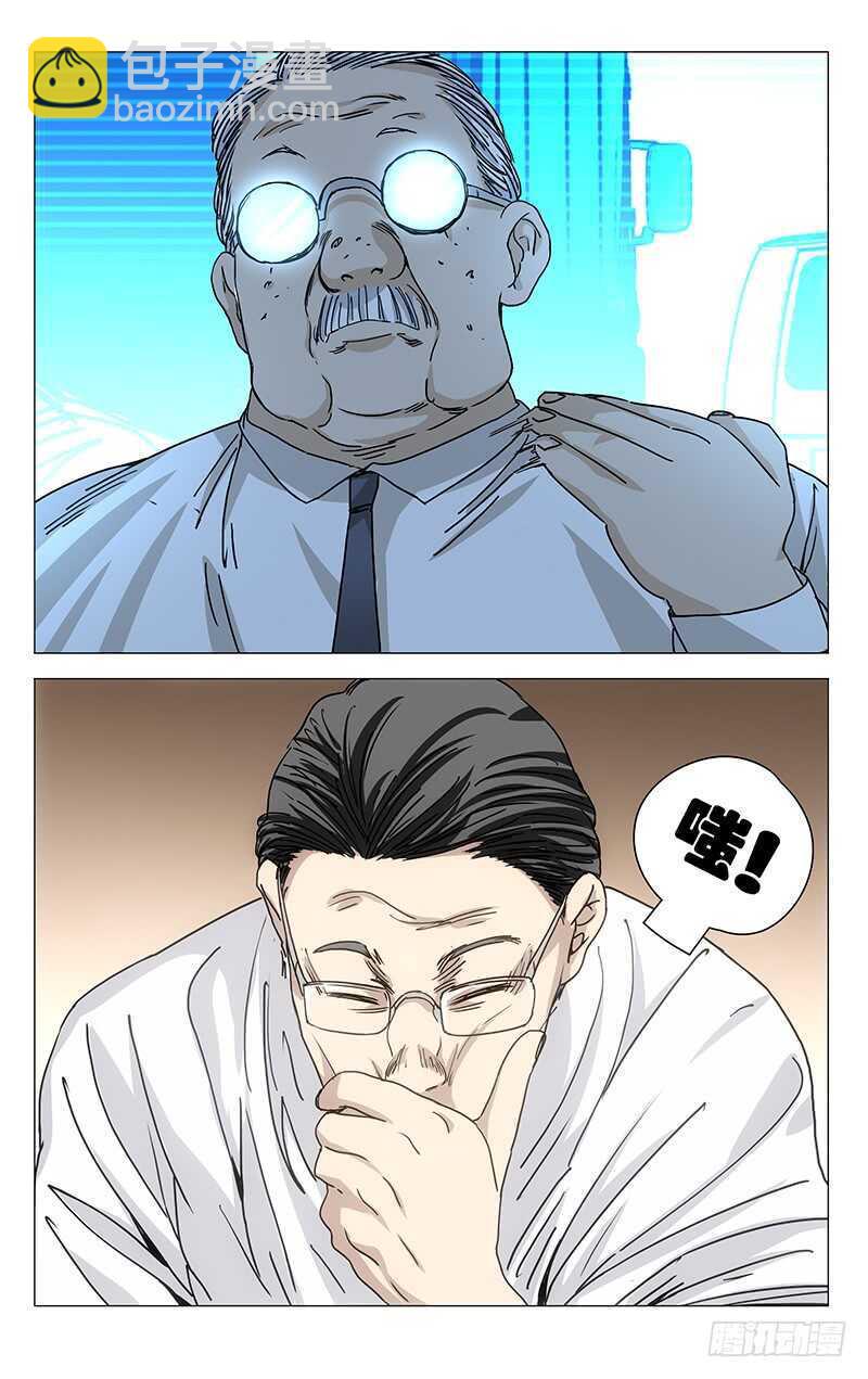 313 冯宝宝你多大了？6