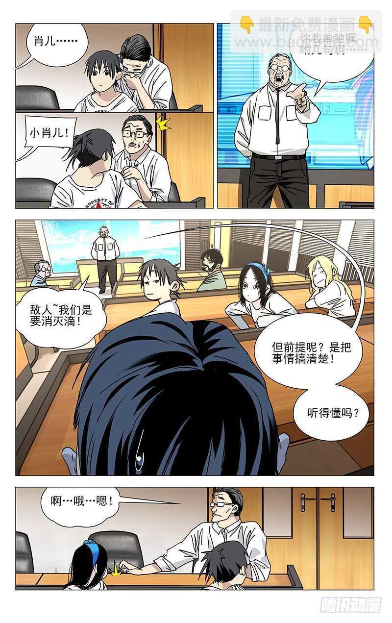 313 冯宝宝你多大了？7