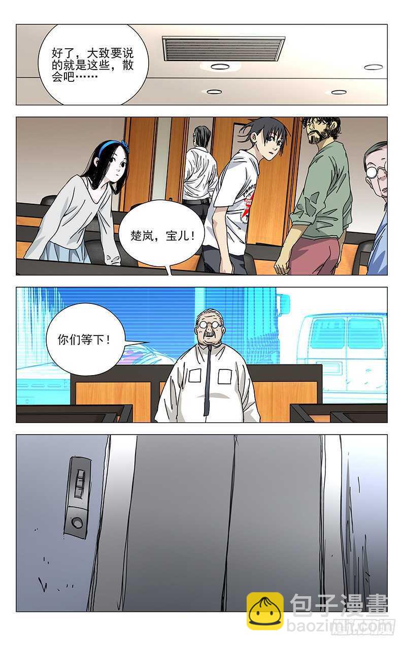313 冯宝宝你多大了？8