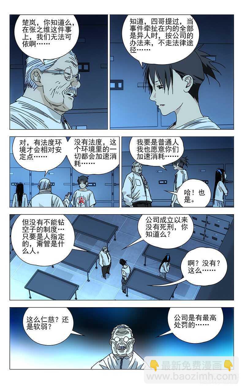 315 十佬会谈1