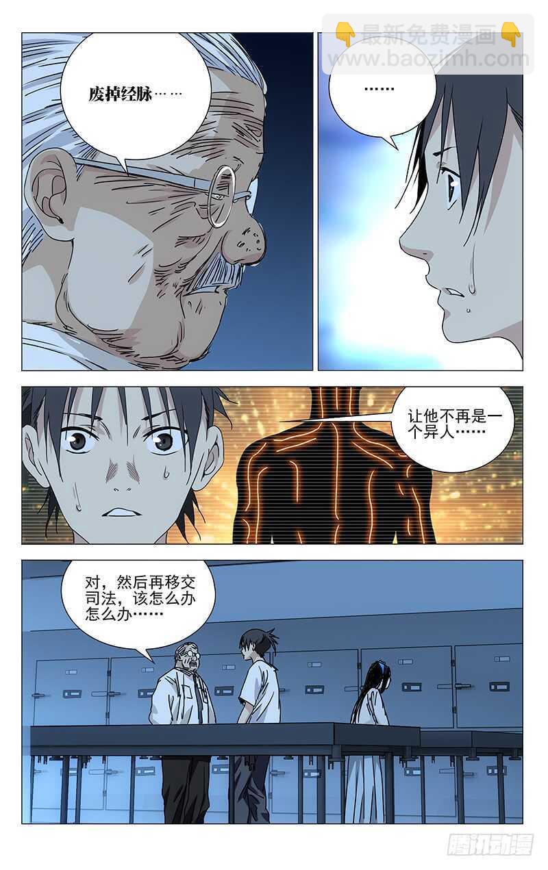 315 十佬会谈2