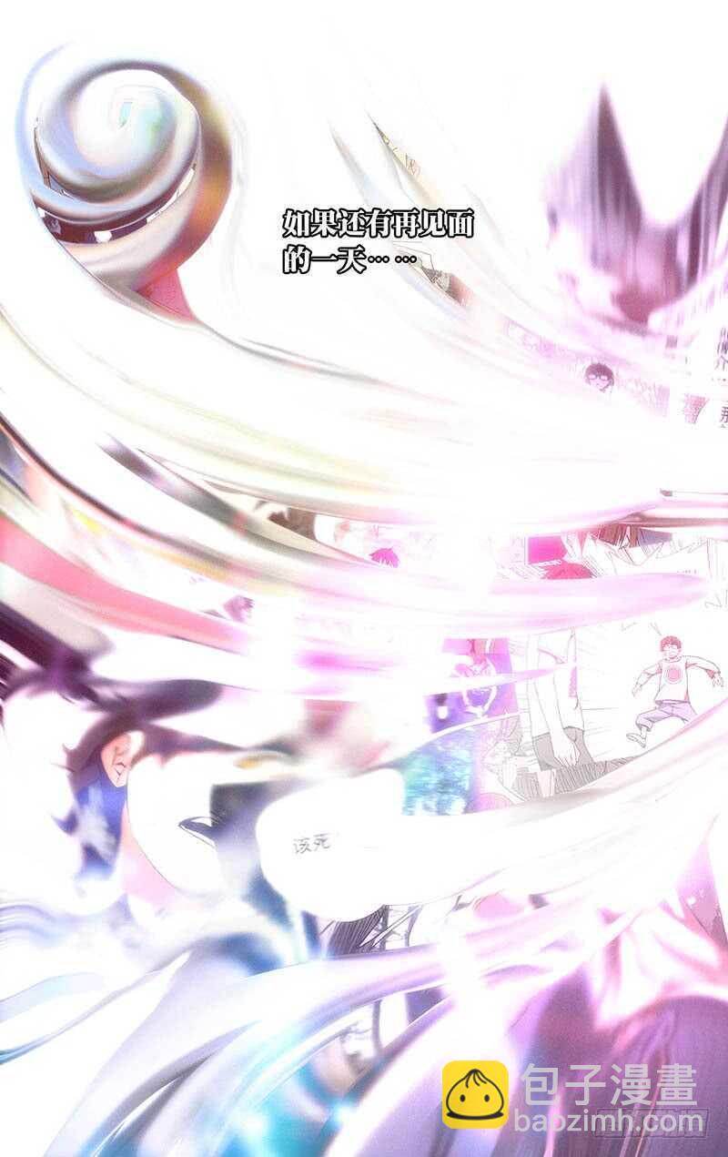 320.明魂术？3