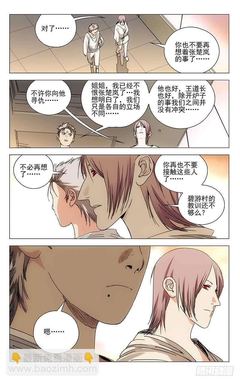 327.核心10