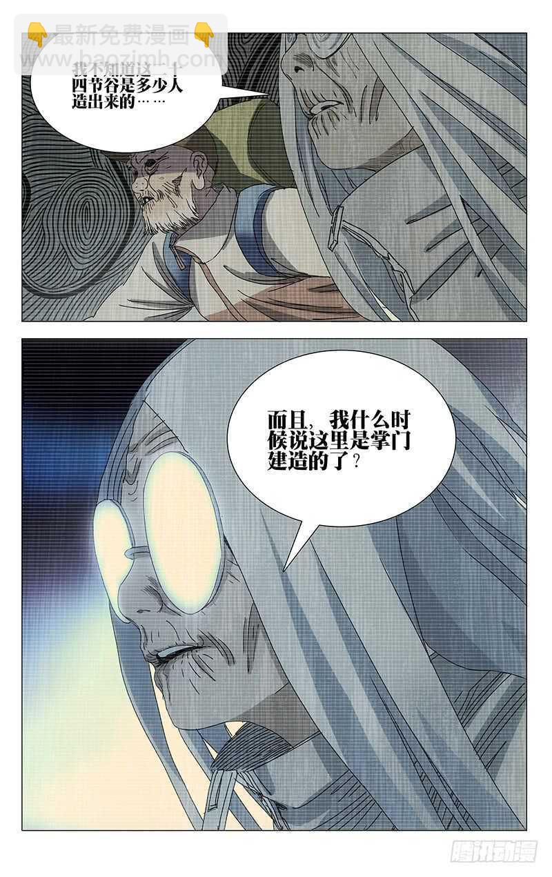 335 三车力14