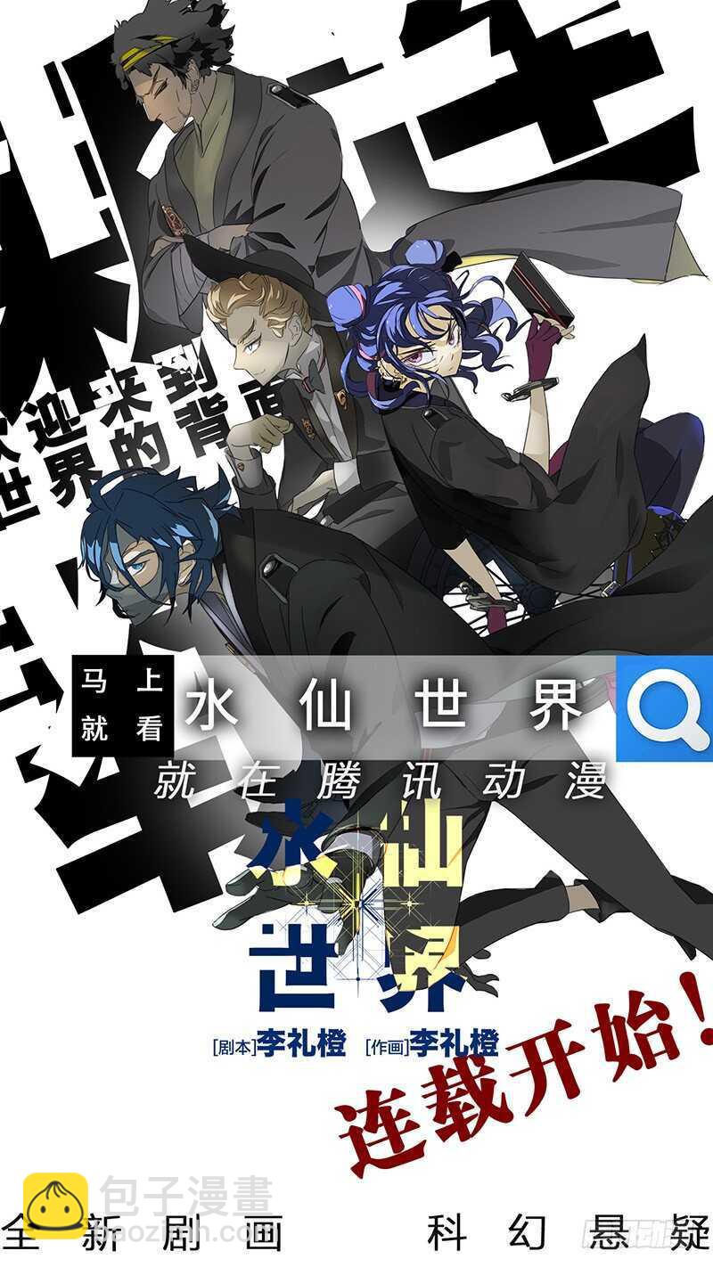 335 三车力16