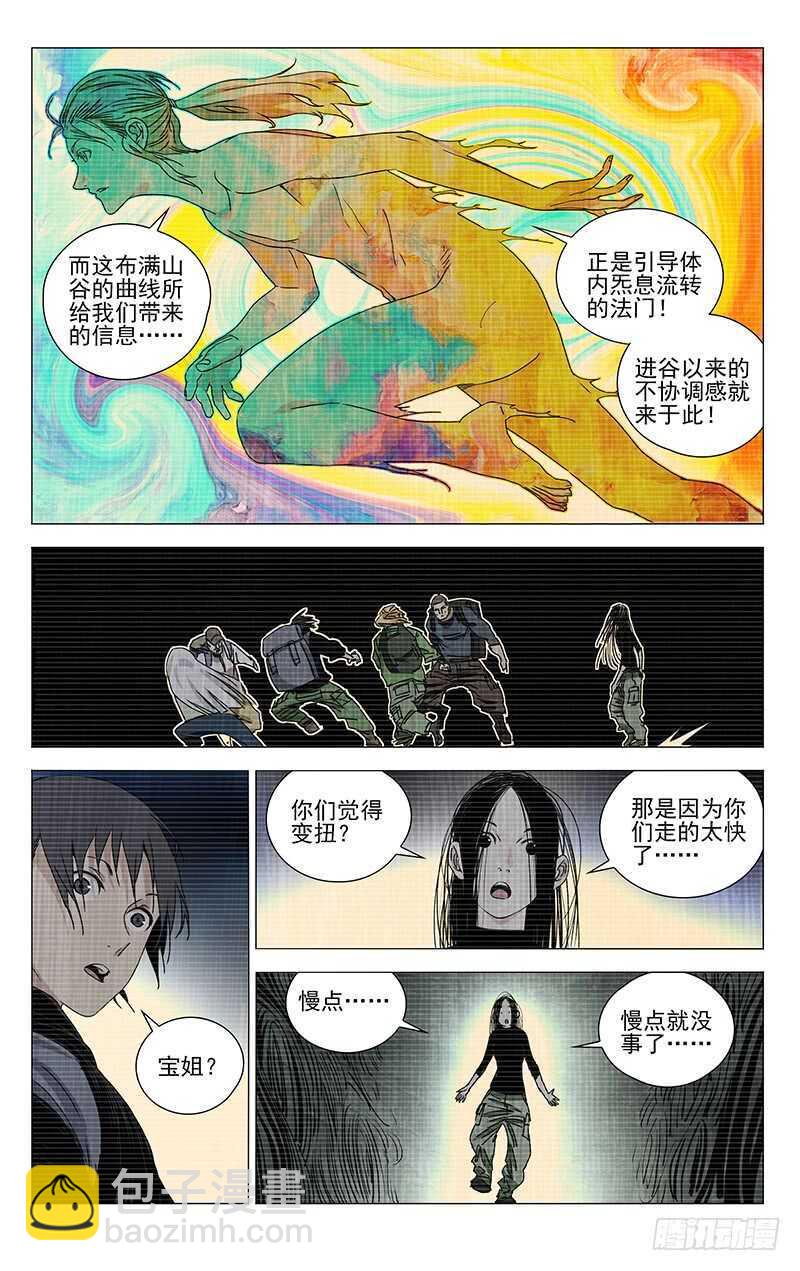 335 三车力3