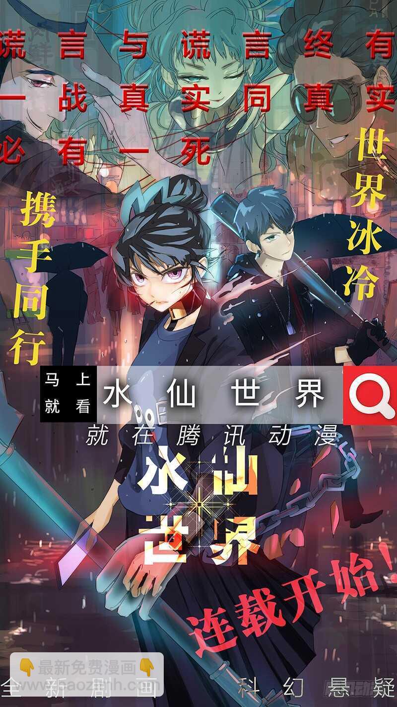 336 何为人；诚16