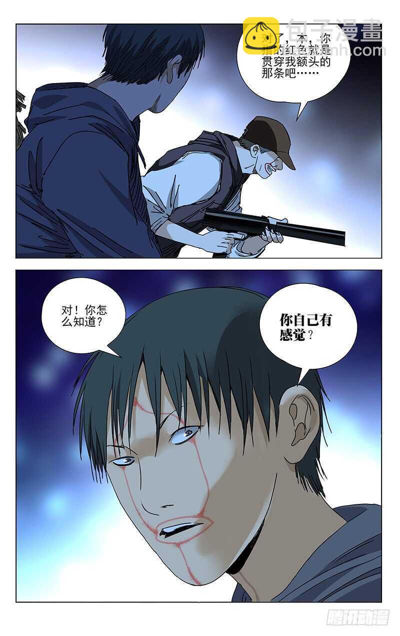 345 一个，搞定4