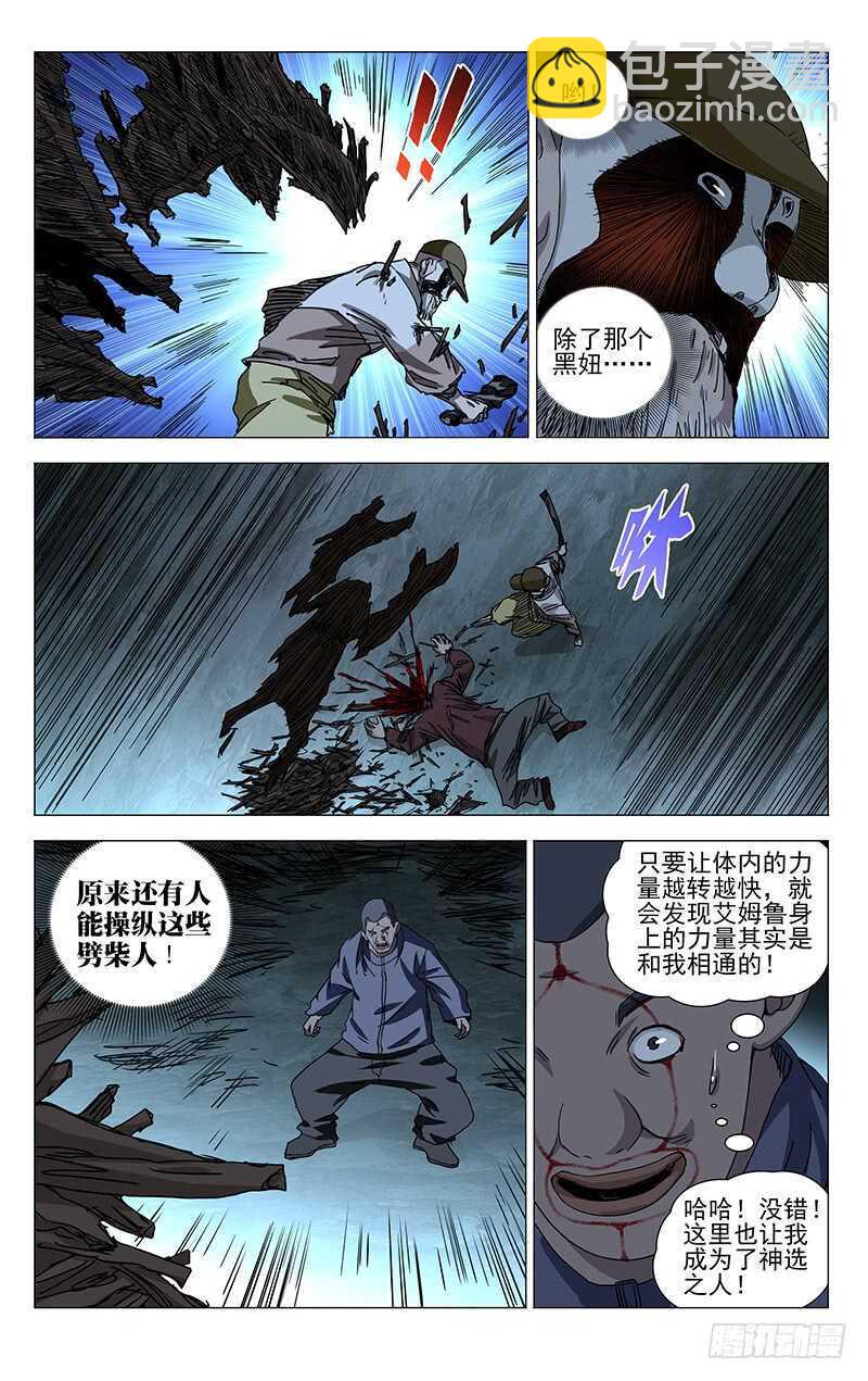 345 一个，搞定9