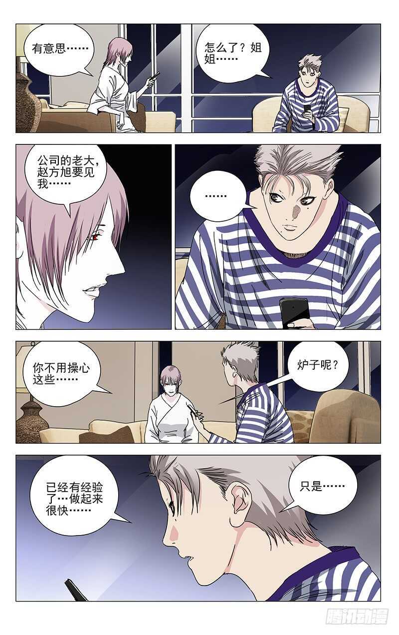366 吕家0