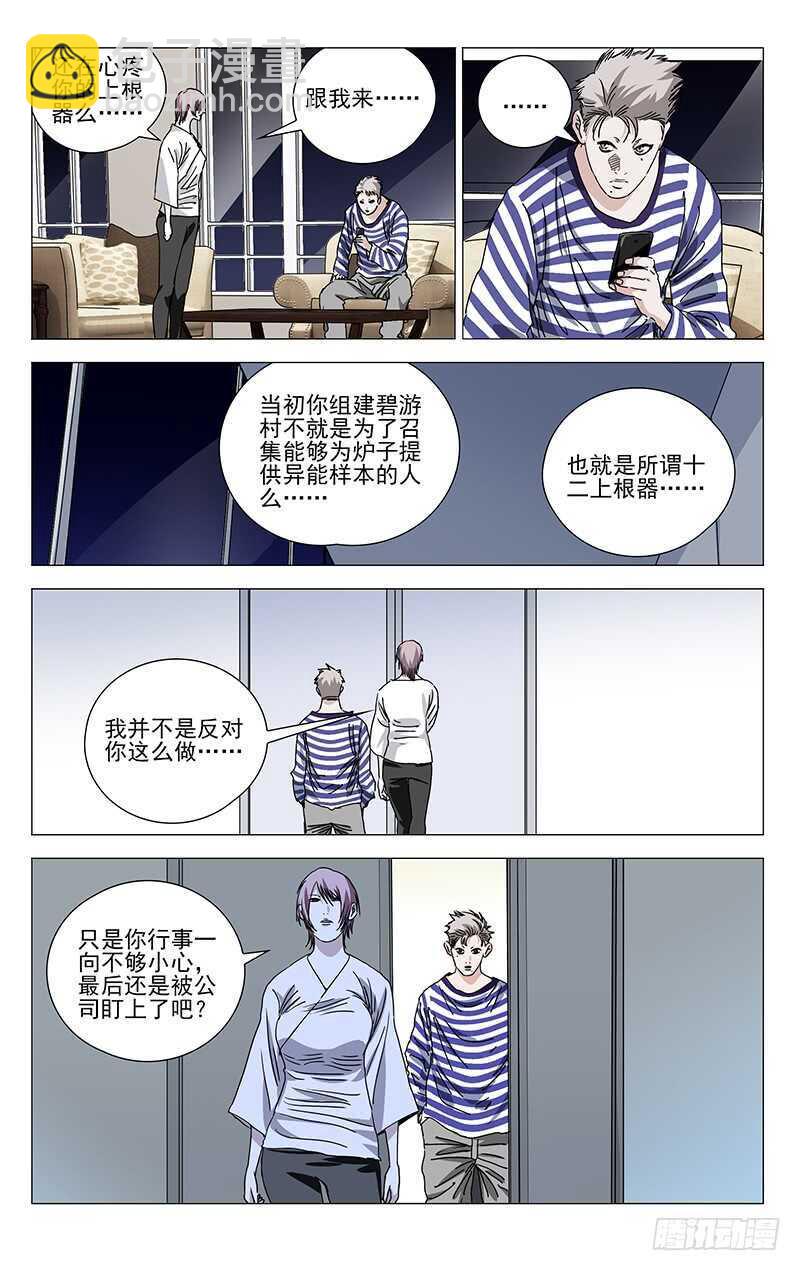 366 吕家1