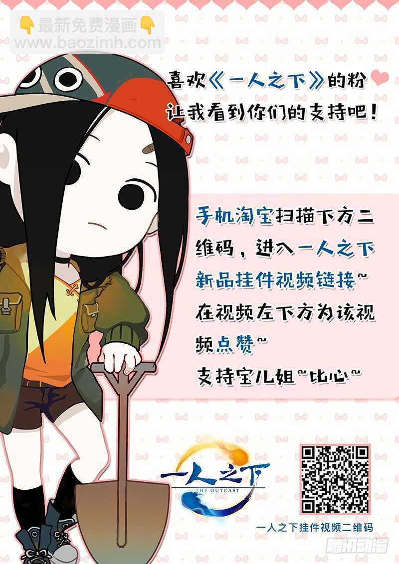 366 吕家16