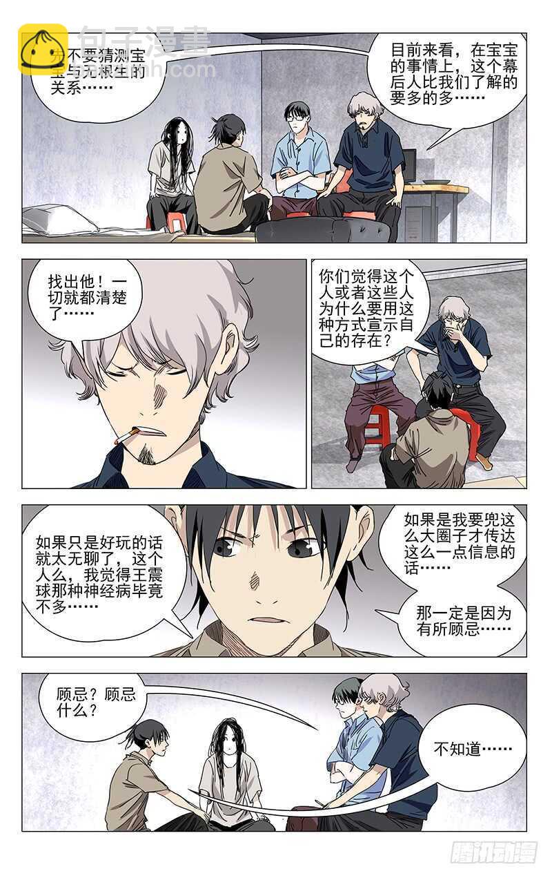 366 吕家4