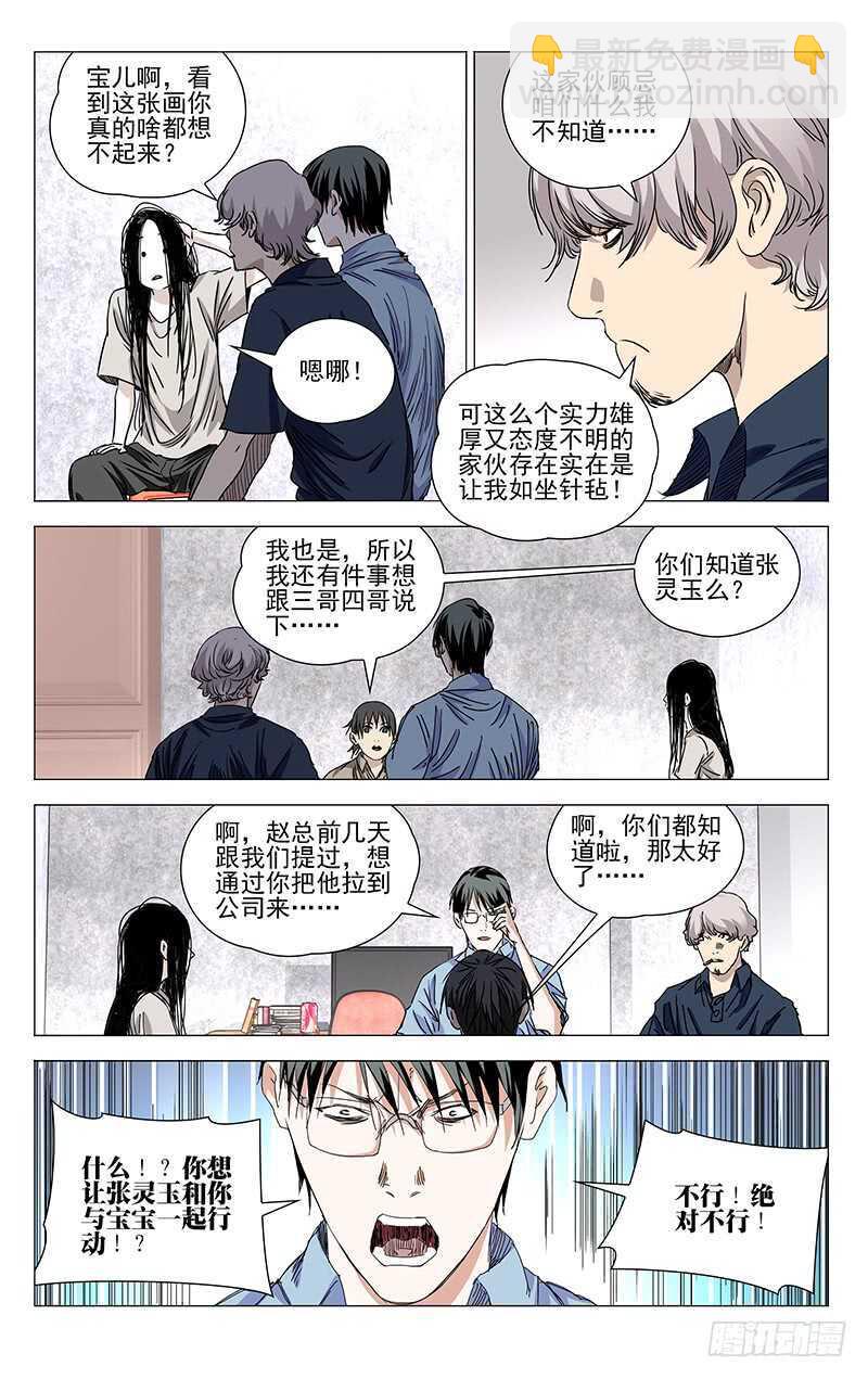 366 吕家5