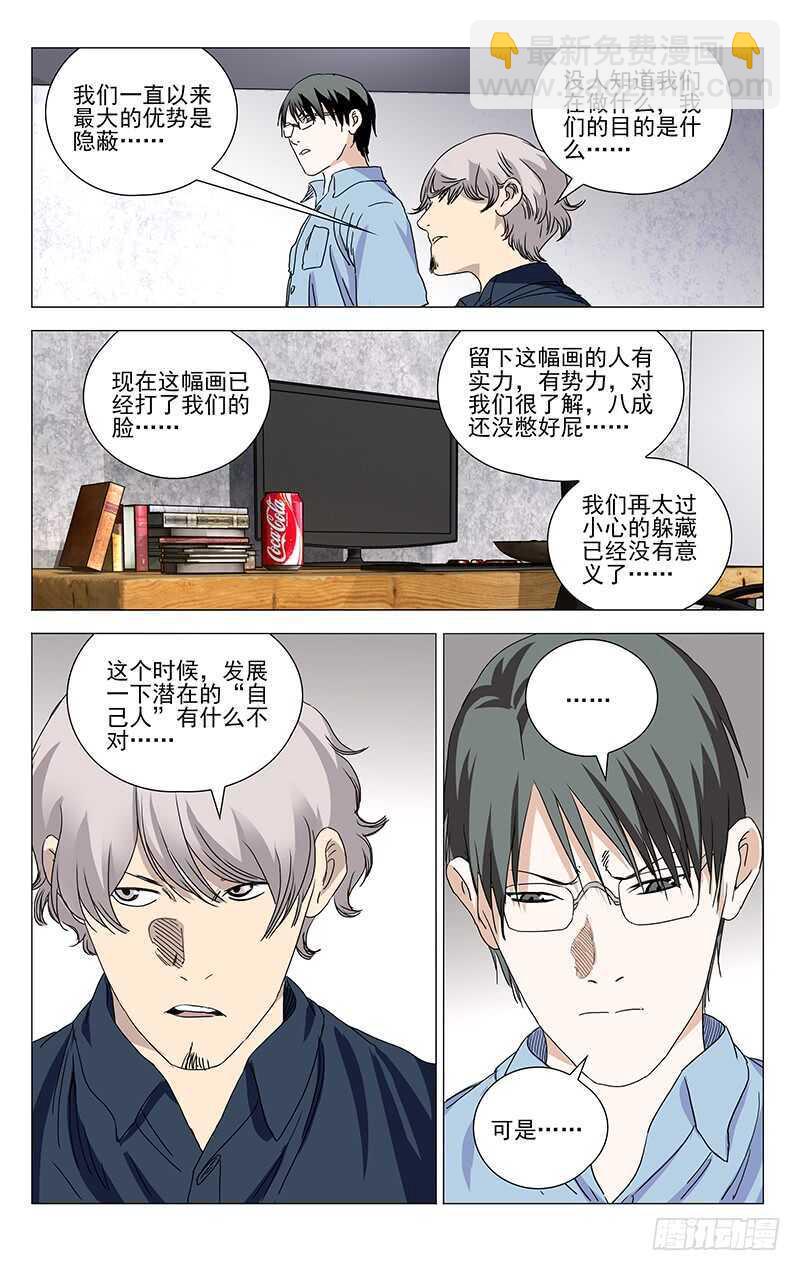 366 吕家8