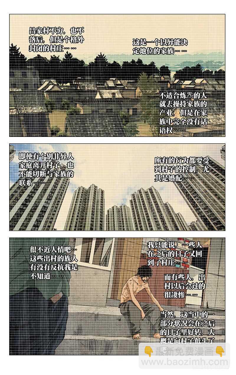 367 修改认知2
