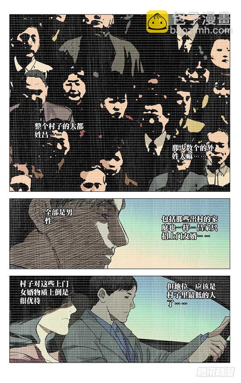 367 修改认知3