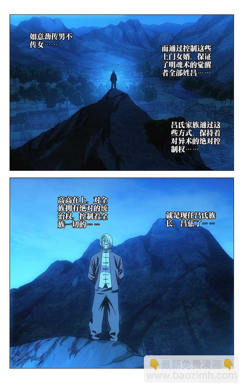 367 修改认知4