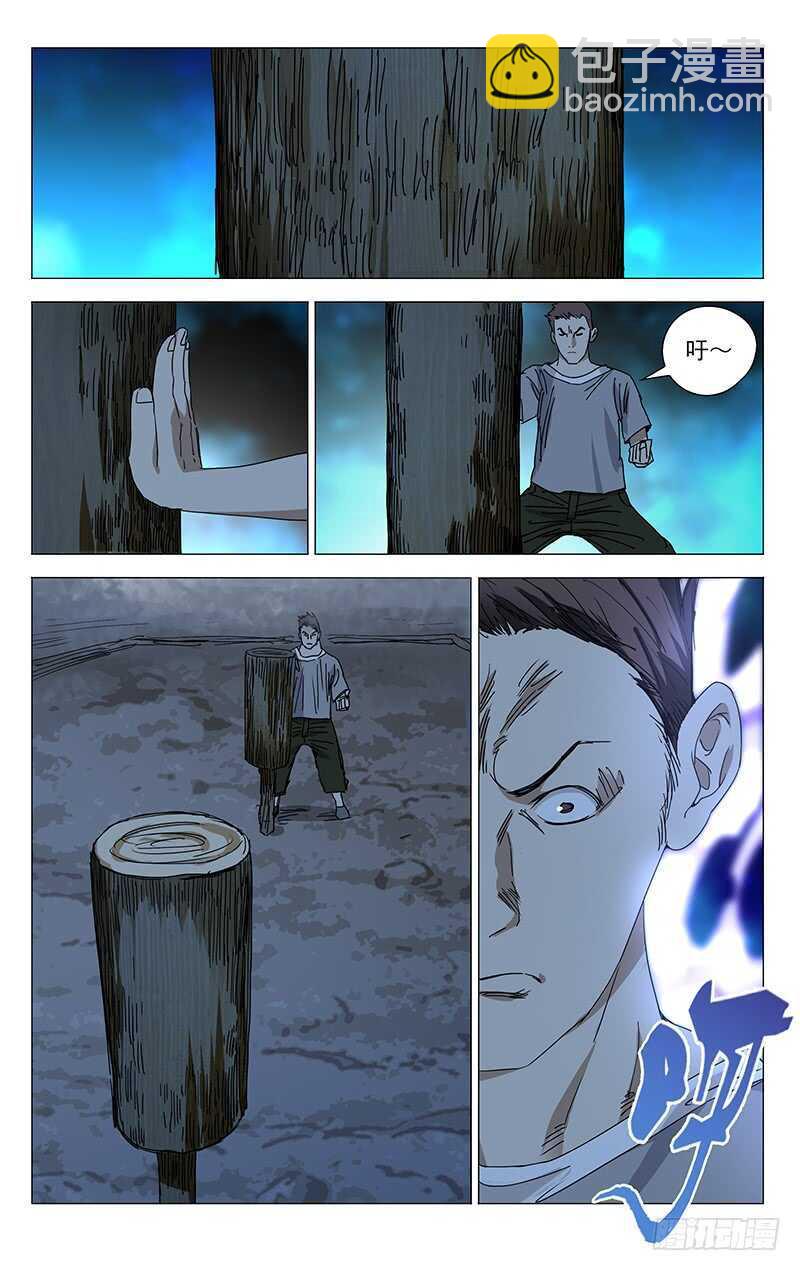 367 修改认知5