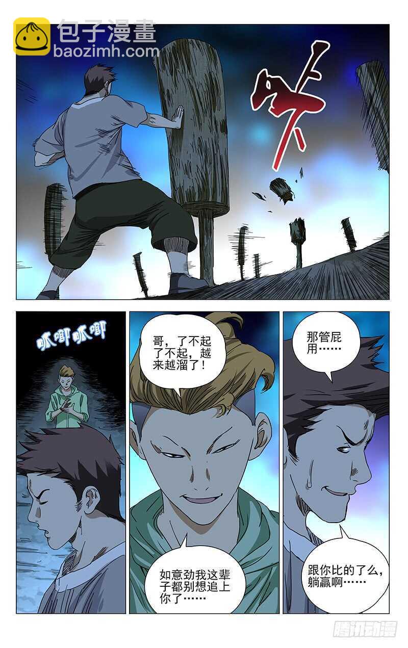 367 修改认知6