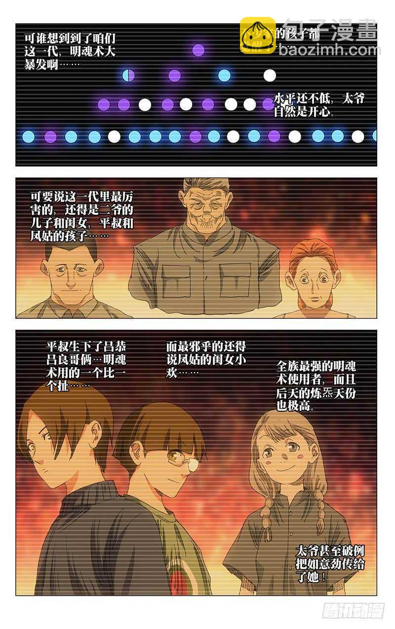 367 修改认知8