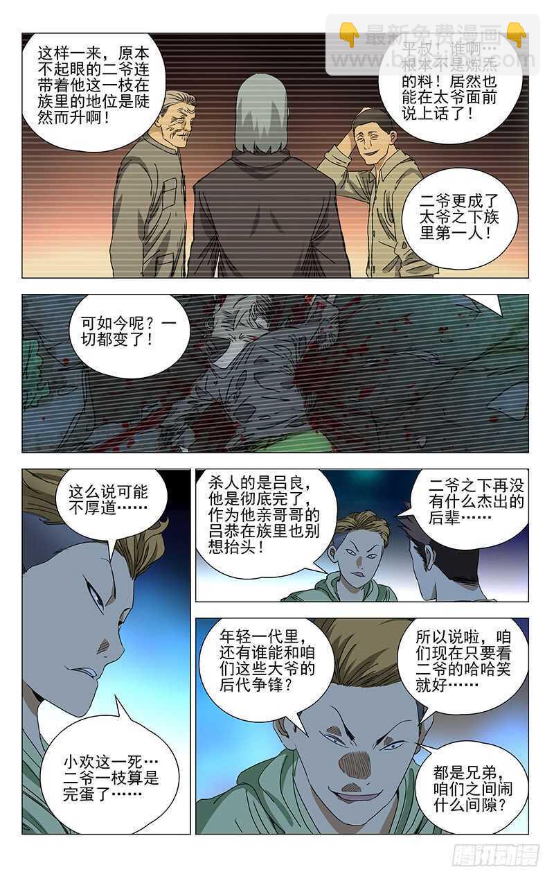367 修改认知9