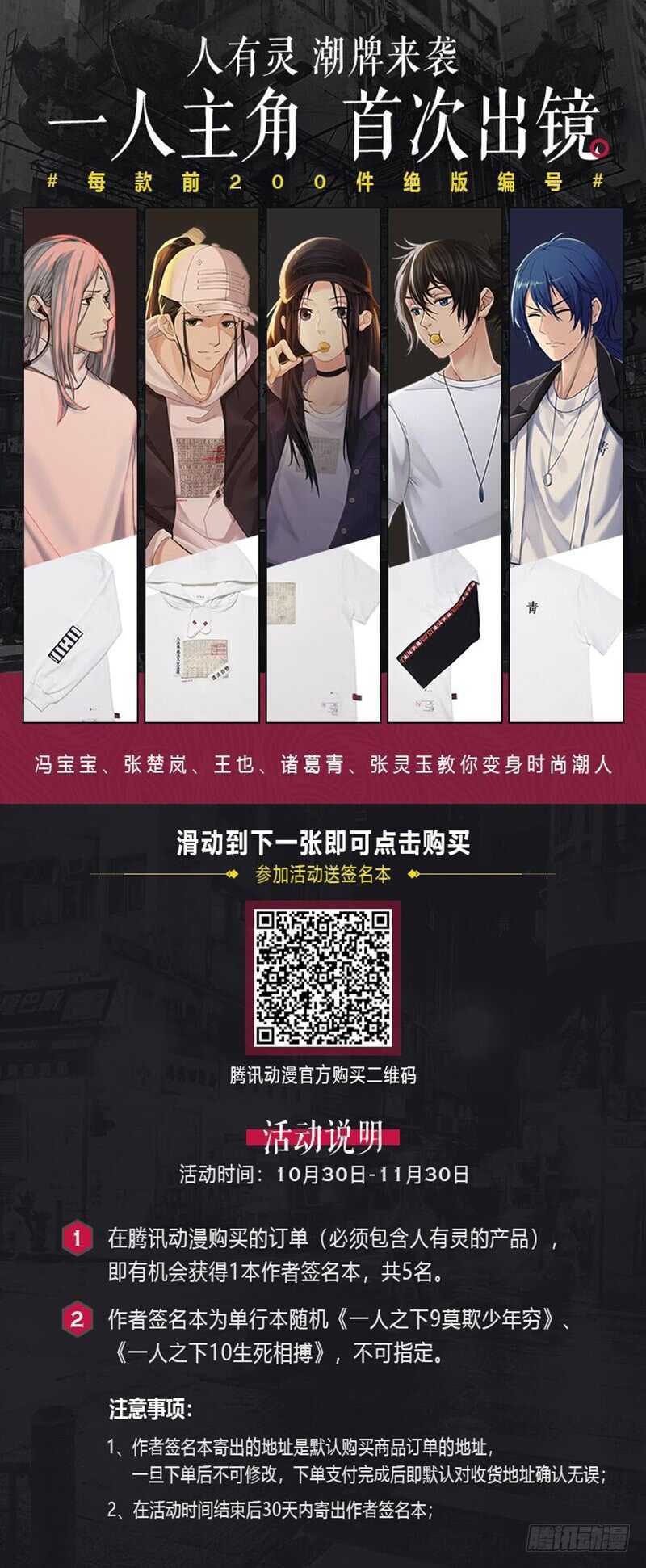 373 公司可真会搞事0