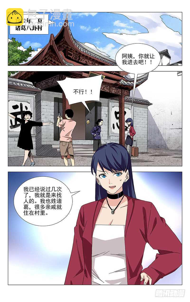 379 解空大师1