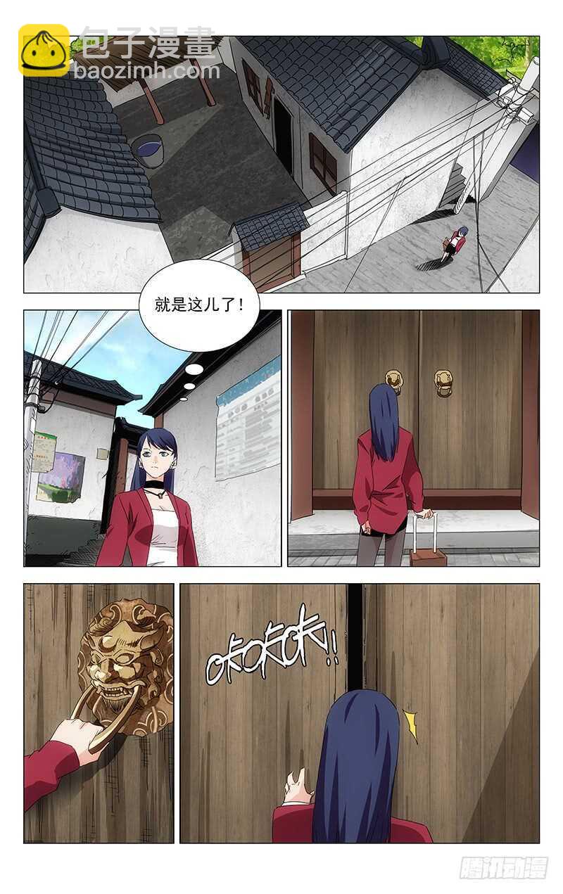 379 解空大师10