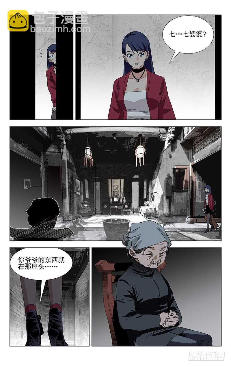 379 解空大师11