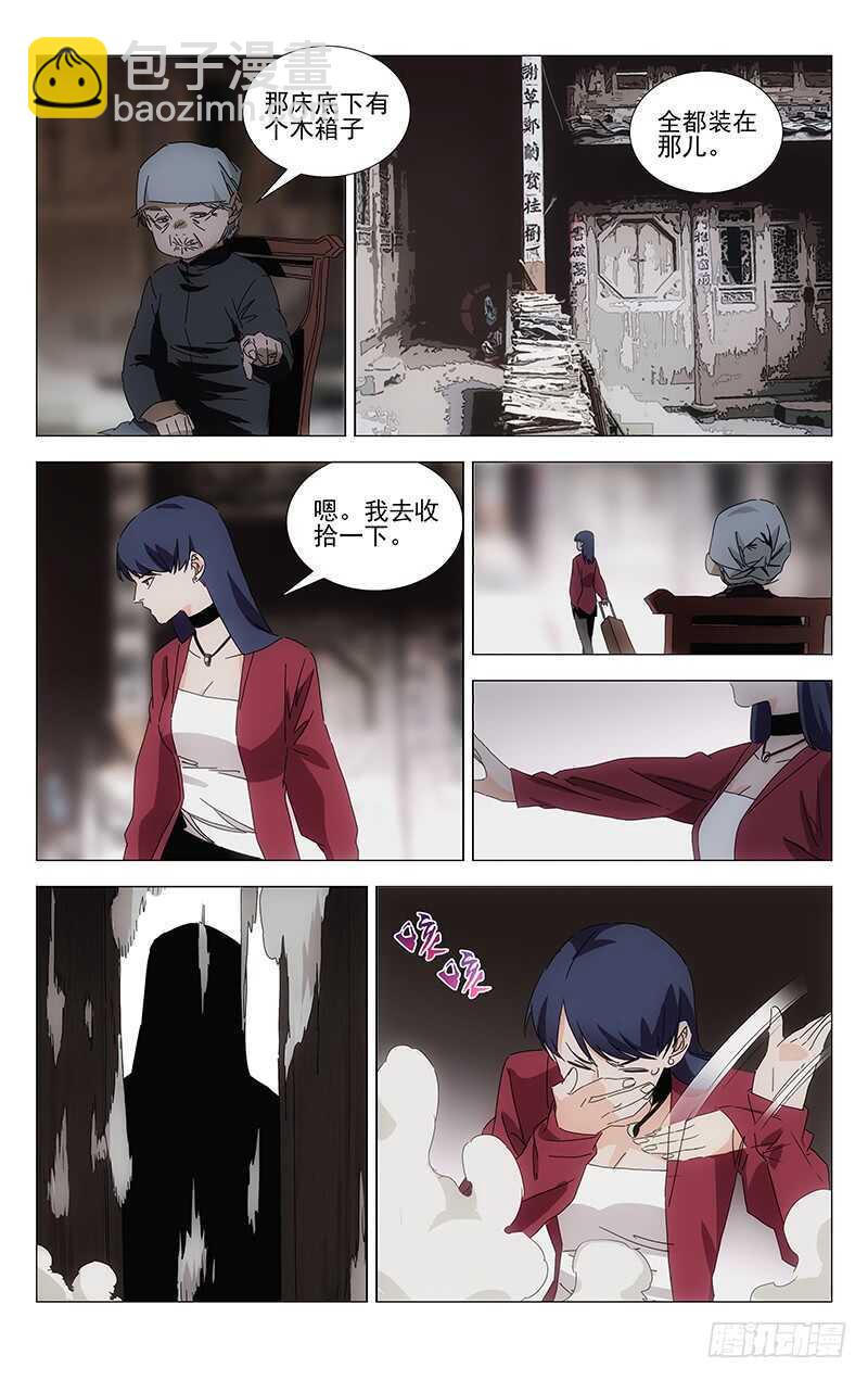 379 解空大师12