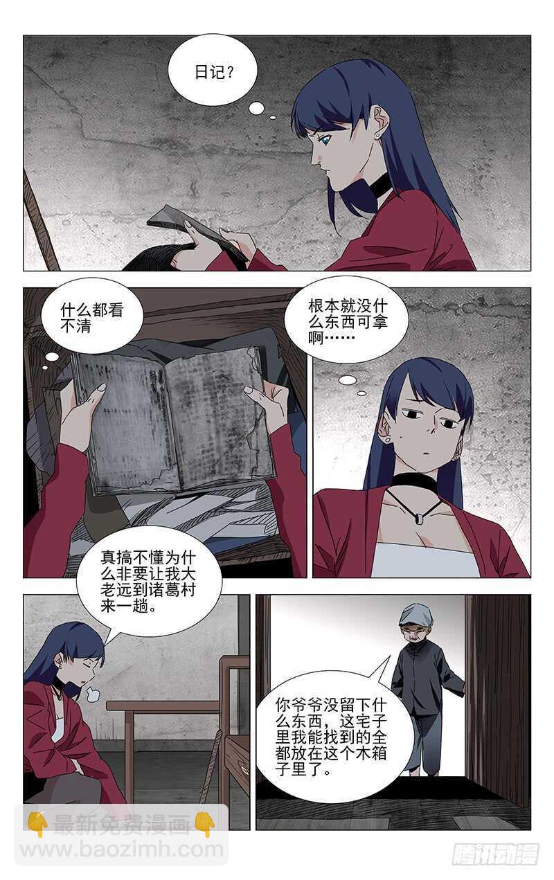 379 解空大师14