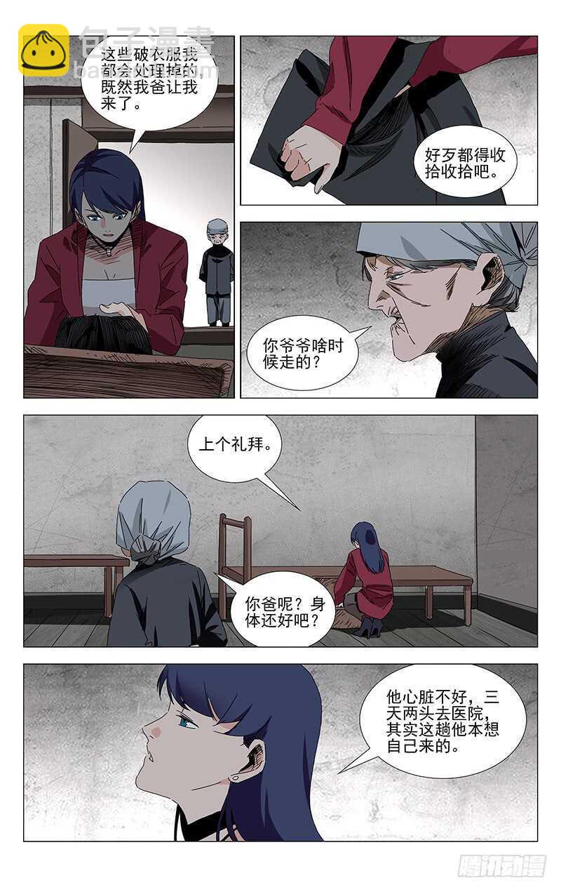 379 解空大师15